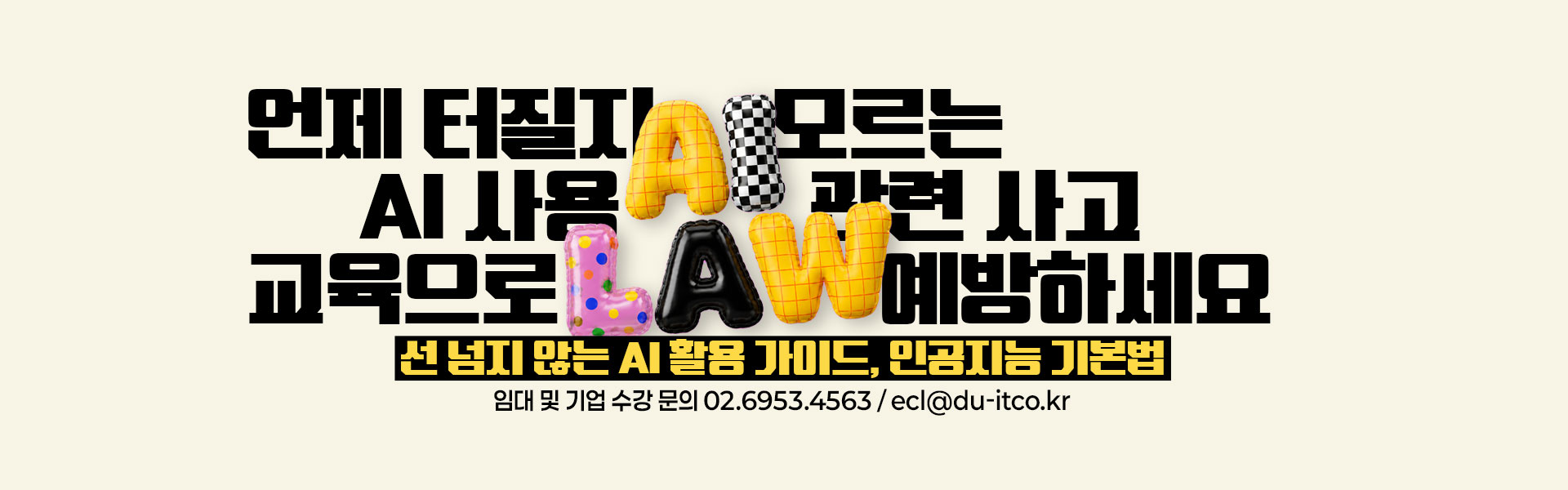 배너 이미지