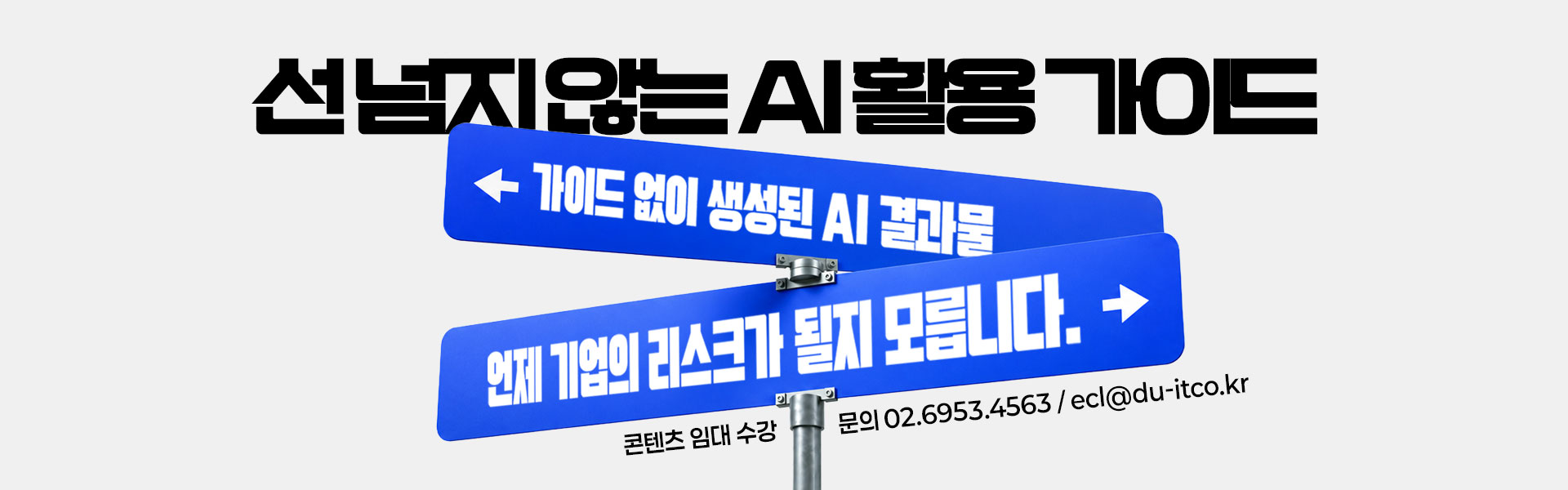 배너 이미지