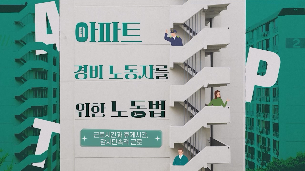 포트폴리오 영상