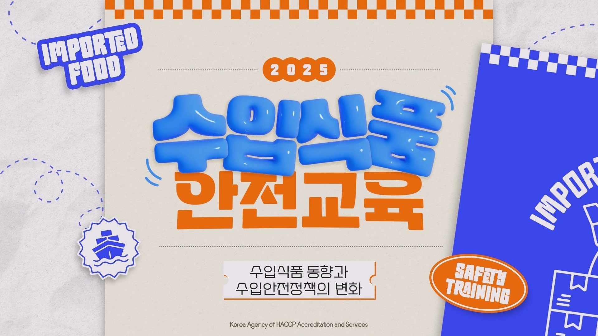 포트폴리오 영상