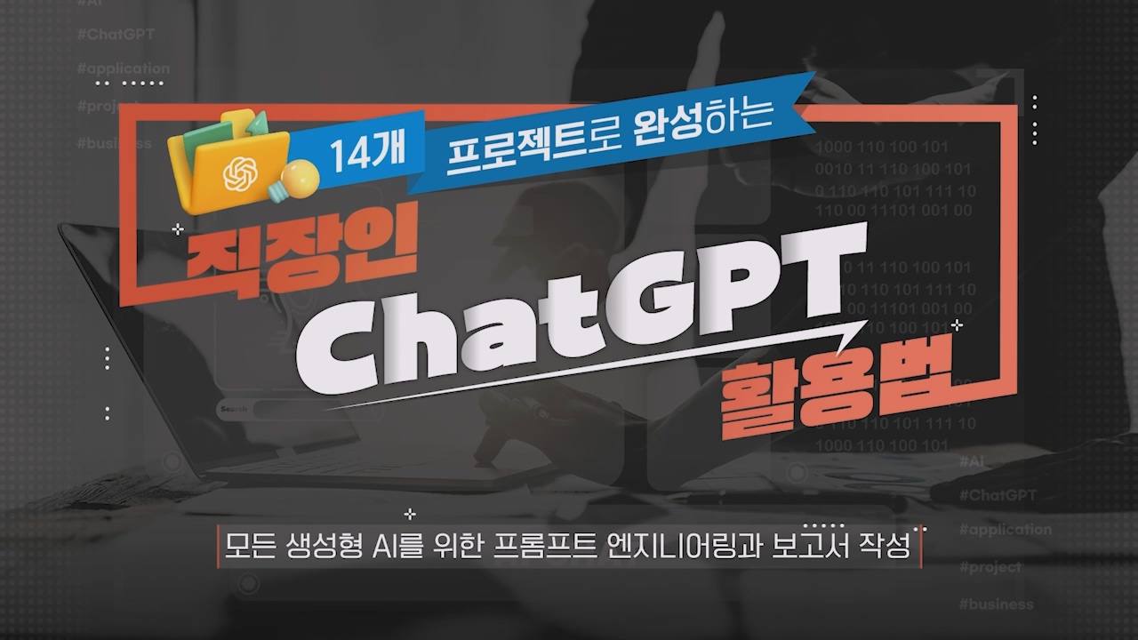 포트폴리오 영상