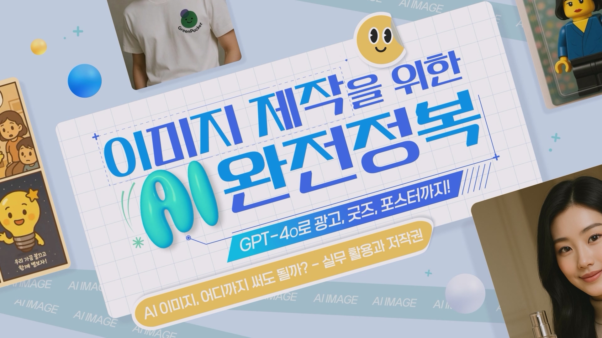 포트폴리오 영상